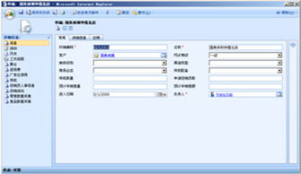 精準賦能，智聯(lián)未來 醫(yī)療設備行業(yè)的CRM解決方案與企業(yè)管理升級