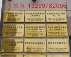 西安青陽廣告設(shè)計制作 專業(yè)打造卓越視覺營銷方案