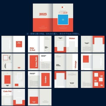 家居畫冊設(shè)計 融合展示、宣傳與創(chuàng)意模板的商業(yè)價值