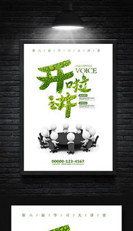 PSD廣告創(chuàng)意課 從素材到模板，全方位提升廣告設(shè)計能力