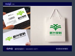綠色未來，塑造無限 新興塑料廠標(biāo)志與廣告設(shè)計(jì)理念