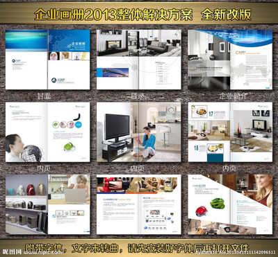 小家電畫冊(cè)中的矢量魅力 廣告設(shè)計(jì)與矢量圖庫的創(chuàng)新融合