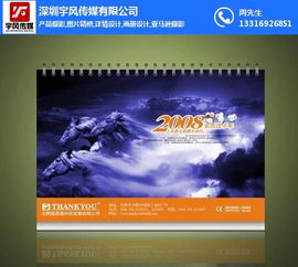 石巖工廠畫冊(cè)設(shè)計(jì) 以產(chǎn)品拍照與視覺創(chuàng)意塑造品牌力量