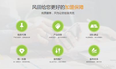 風(fēng)田集成灶加盟前景分析與市場(chǎng)排名探討